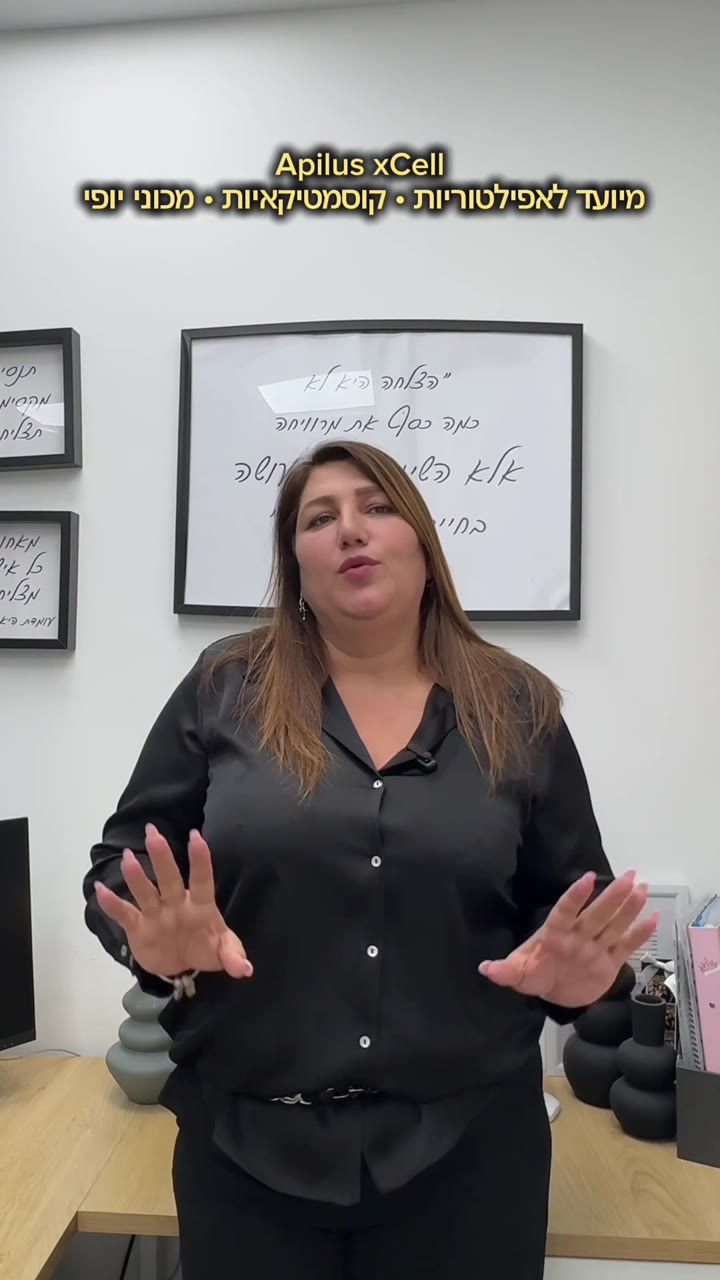 צילום תוכן בקליניקה