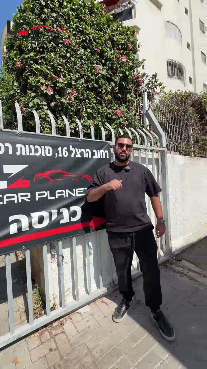 צילום רילס בכניסה ל-Car Planet